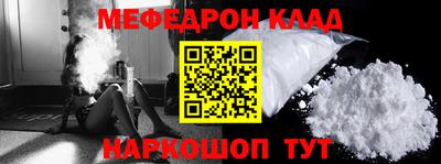 таблы Гусиноозёрск