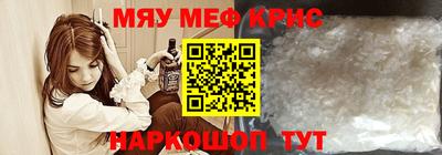 таблы Гусиноозёрск