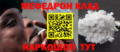 таблы Гусиноозёрск