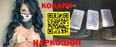 шишки Гусь-Хрустальный