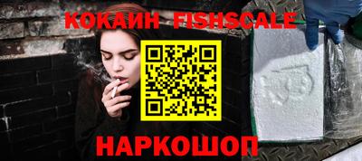 таблы Гусиноозёрск