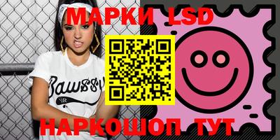 таблы Гусиноозёрск