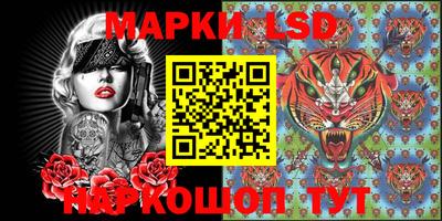 таблы Гусиноозёрск