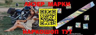 шишки Гусь-Хрустальный