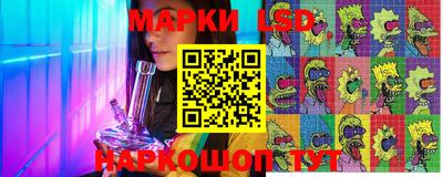 таблы Гусиноозёрск