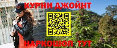таблы Гусиноозёрск