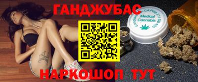 шишки Гусь-Хрустальный
