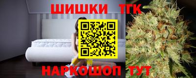 шишки Гусь-Хрустальный