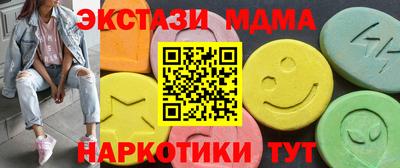 таблы Гусиноозёрск