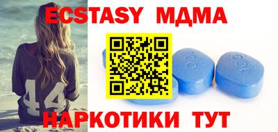 шишки Гусь-Хрустальный