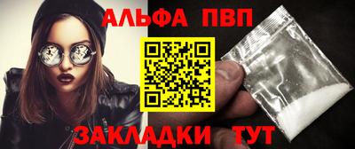 шишки Гусь-Хрустальный