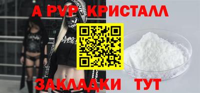 шишки Гусь-Хрустальный