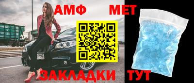 таблы Гусиноозёрск