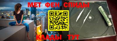 таблы Гусиноозёрск