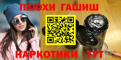 таблы Гусиноозёрск
