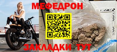 таблы Гусиноозёрск