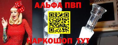 шишки Гусь-Хрустальный