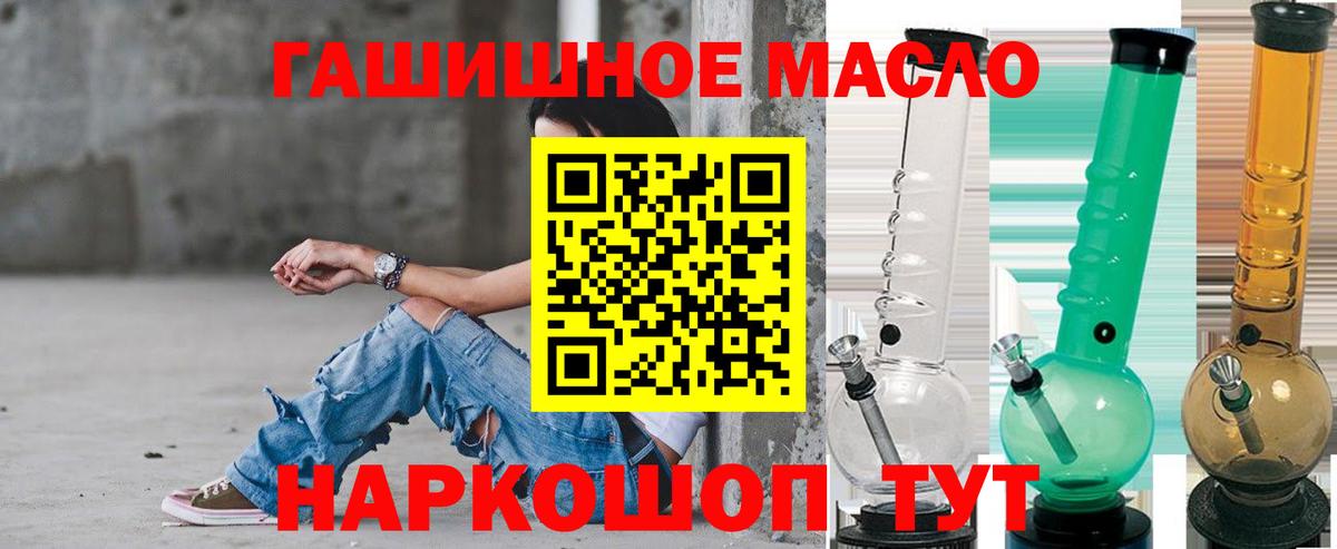 ТГК вейп Одинцово